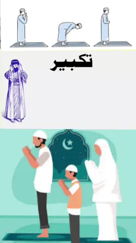 #🇷​🇭​🕌🕋#lovequran🕌🕋 #islamiccouple🕌 #quransayings🕋 #islamiccalligraphy 