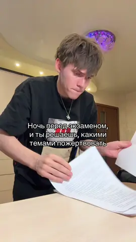 Я один так делаю? Подпишись уже, хватит смотреть без подписки 😭 ТГК:damninfluence #damninfluence #fyp #relatable #viral #trending 