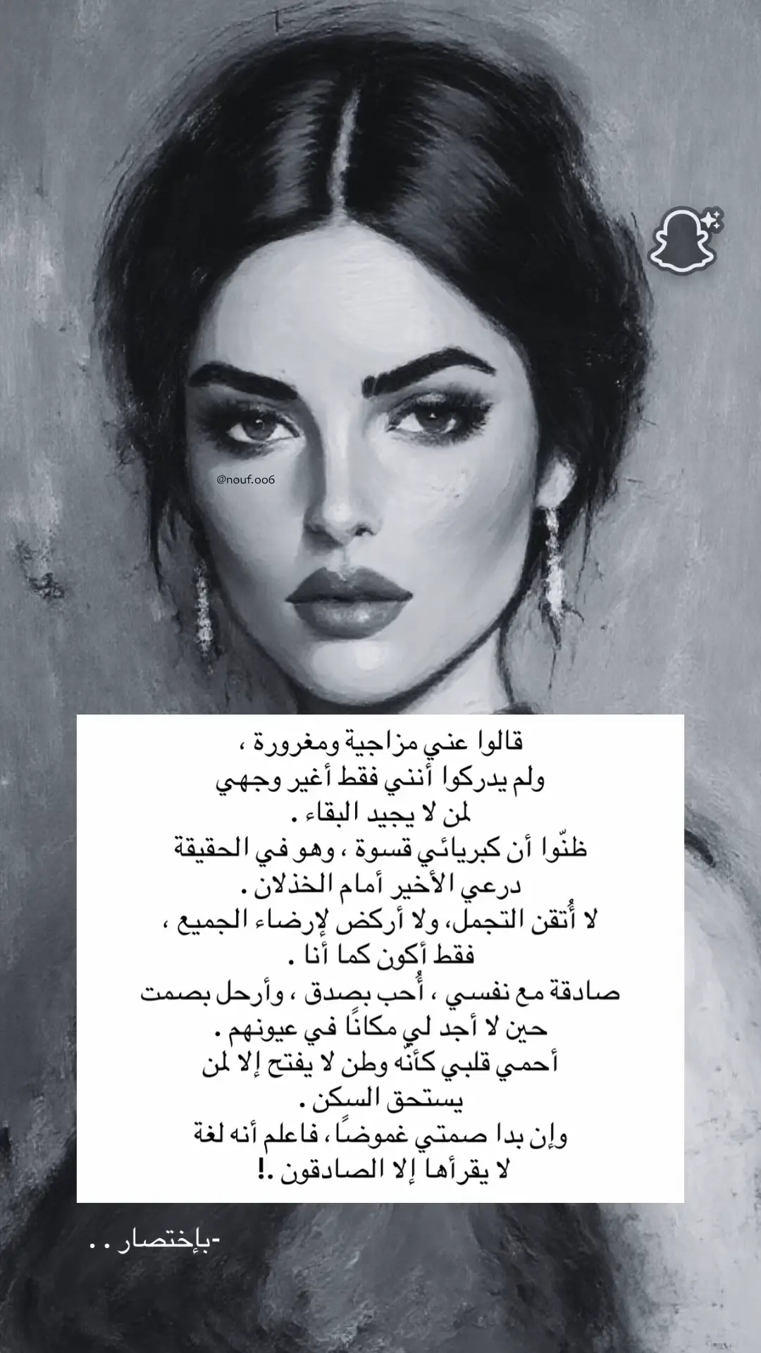 #creatorsearchinsights #اكسبلور #نرجسيه🖤🌸 #شعر #foryou 