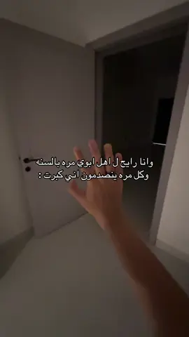 #stitch #viral #tiktok #foryou #الحمدلله_دائماً_وابدا ❤️
