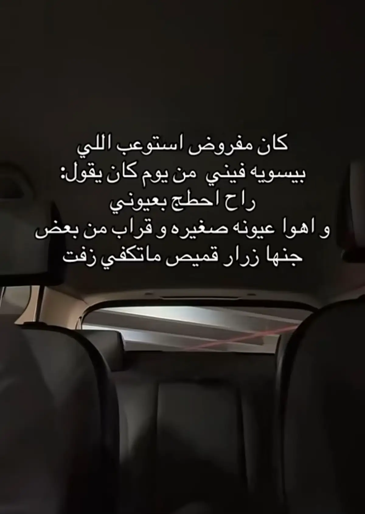 هههههههههههههههههههههههههههههههههههههههههههههـ😂 حبيتها