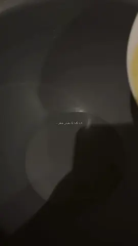 داهمتني الهواجيس بنص المذاكرة و قررت اهرب منها بصنع الكيك(: