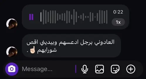 #fyppppppppppppppppppppppp #دبكه #دبكات #Al_Banaqi #606 