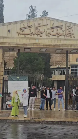 حلب ،🖤🪐 #حلب #جامعه_حلب #فضل_شاكر #طلت_الشتوية #اكسبلورexplore❥🕊 