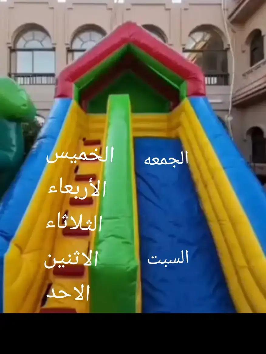 الاسبوع باختصار 😅💁