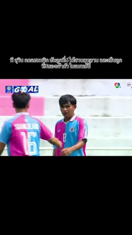 #พีสุวิน #สวนกุหลาบวิทยาลัย #fyp 