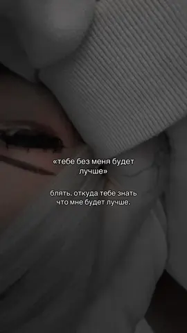 ТГК:divvinaa #fyp#рек#реки#рекомендации#foryou 