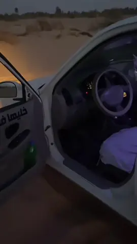 #وادي_سوف #لكسنت_العشق😍❤ولاد_بلادي_السوافة #شعب_الصيني_ماله_حل😂😂 #ابوني_ياك_باطل_ولا_حنا_مانستاهلوش #58ولايةتحياتنا_اتهلاو_ليزوم💜🙈 