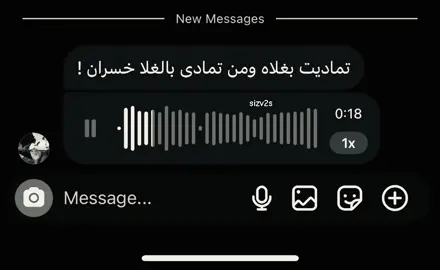 وربي خسران #اكتوبر #fyp ##tiktok #foryoupage #n 