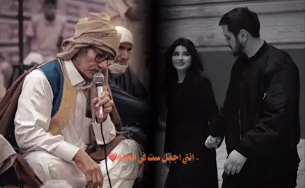 غزال غير في وسط عرب متربي ❤️💍#علفاهق #شتاوي_وغناوي_علم_ع_الفاهق❤🔥 #بيضاء_شحات_سوسه_درنه_راس_الهلال #طرابلس_مصراته_صبراته_زوراه_سرت_بنغازي #ليبيا #foryoupage❤️❤️ #تصميم_فيديوهات🎶🎤🎬 #fyp @🦋🐅Nَ.؟ 