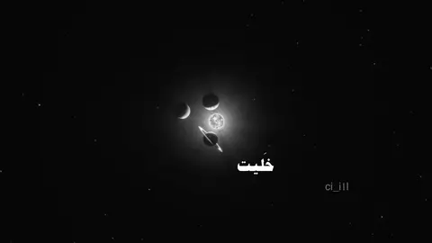خليت عيوني تشوفك احن واحلى ما بالكون #fyp #fypシ゚ #viral #foryou #A 