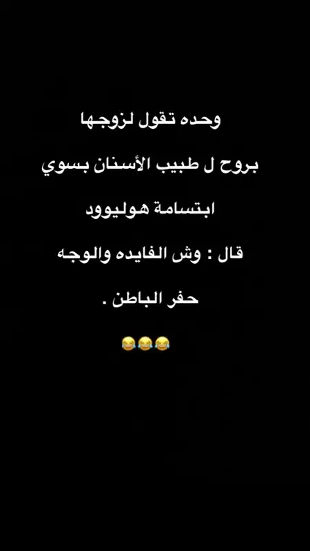 #comedia  #اكسبلوررر  #trending 