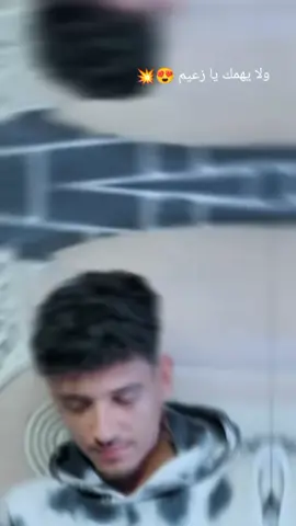 كلامك صح يا زعيم 😍🫂#fyp #زعيم #فيديوهاتي_تصاميمي🎶🎬 @زعيم 🇪🇬❤️ @هشام كلاله