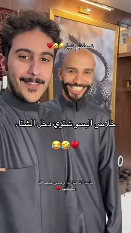 @ابو حصه 🐰 @ابو عجيب @صالح السلماني @مشاري المسطح @سعود الوريكي @عبدالرحمن الناحي. 