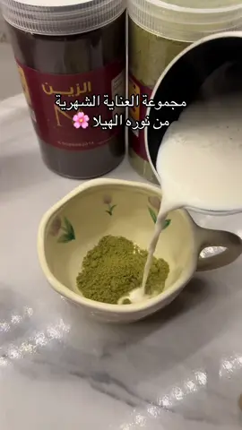 مجموعة من نورة الهيلا 🌸 #نوره_الهيلا #الدوره #دكتوره_نساء_وولاده #الخواء #حمل 