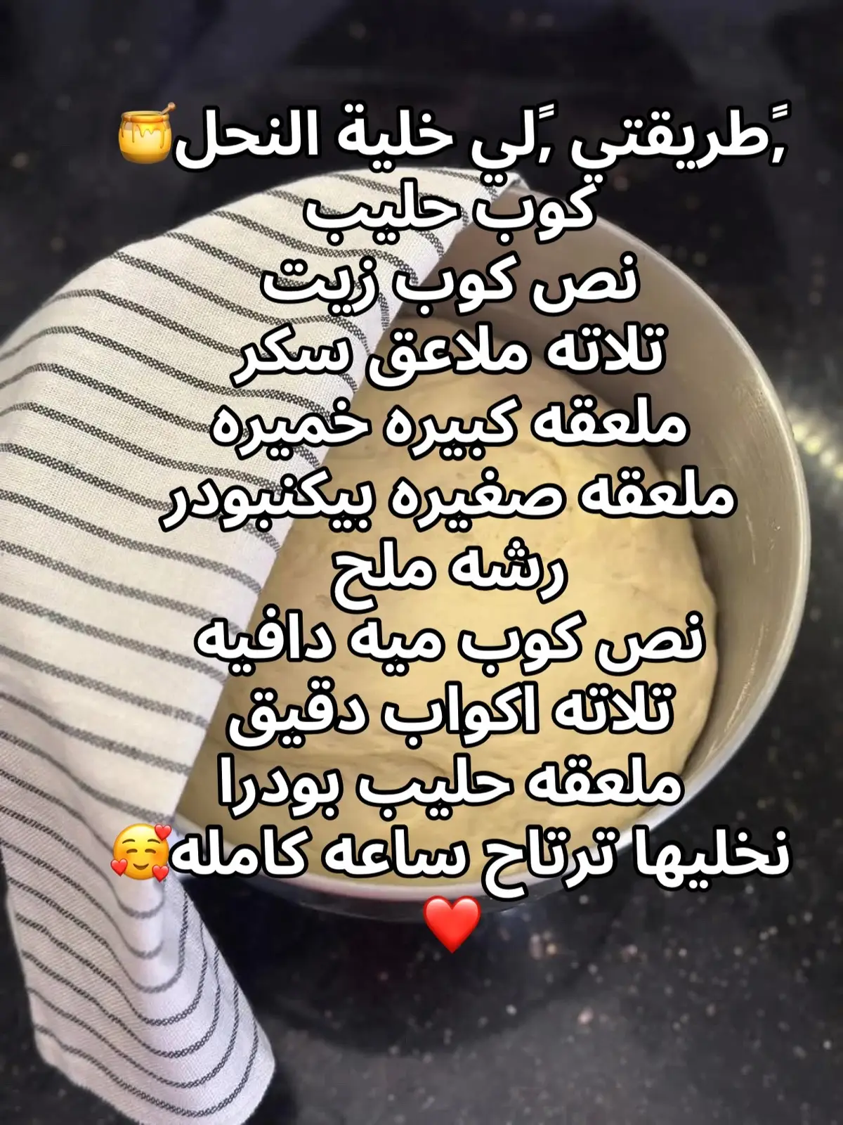 خليه🍯❤️