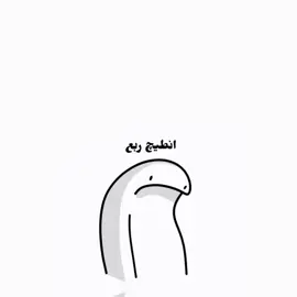 ✨أنطيچ ربع وبعد ما زعلين✨😂😭😭🌚💗💅 #تصميمي #تصميم_فيديوهات🎶🎤🎬 #fyppppppppppppppppppppppp #طششونيي🔫🥺😹💞التخمط🌝💆🏻‍♀️🔫 #شعب_الصيني_ماله_حل😂😂 