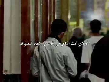 🤎  #محضور #مالي_خلق_احط_هاشتاقات #باسم_الكربلائي #اللهم_صلي_على_نبينا_محمد  #متابعه 