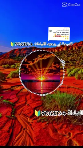 الرد على @user29611463318476 #القياداةُ_الحربي_تومس_✈☪906ⵣ🔰 #ⴼⵀⵔⴰⵢⵔ_ⵀⴰⵈⵢⴻ_ⵡⵝⵝⵎⴷⴷ🔥♓✌ #ⵜⵓⵎⵙⴰⵜⴼⵀⵔⴰⵢⵔ_ⵀⴰⵈⵢⴻ_ⵡⵝⵝ #ⵜⵓⵎⵙⴰ_ⵜⵊⵎⵄⵏ_ⵜⵓⵎⵙⴰⵜ 