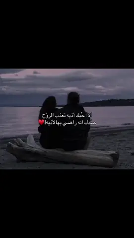 قناتي تلي بالبايو #foryou #fyppppppppppppppppppppppp #explore #viral #tiktok 