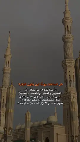 #صلوا_على_رسول_الله 