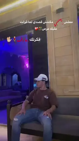 #الشعب_الصيني_ماله_حل😂😂#fyp #شبل_وهوايتي_رجوله👑☝🏼