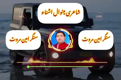 #creatorsearchinsights #unfreezaccount #Million #foryoufage__viral @مینـــــــوال اشـــــناء❣️ @🍂عـــــــــــــتیق مندوخیل🍂 