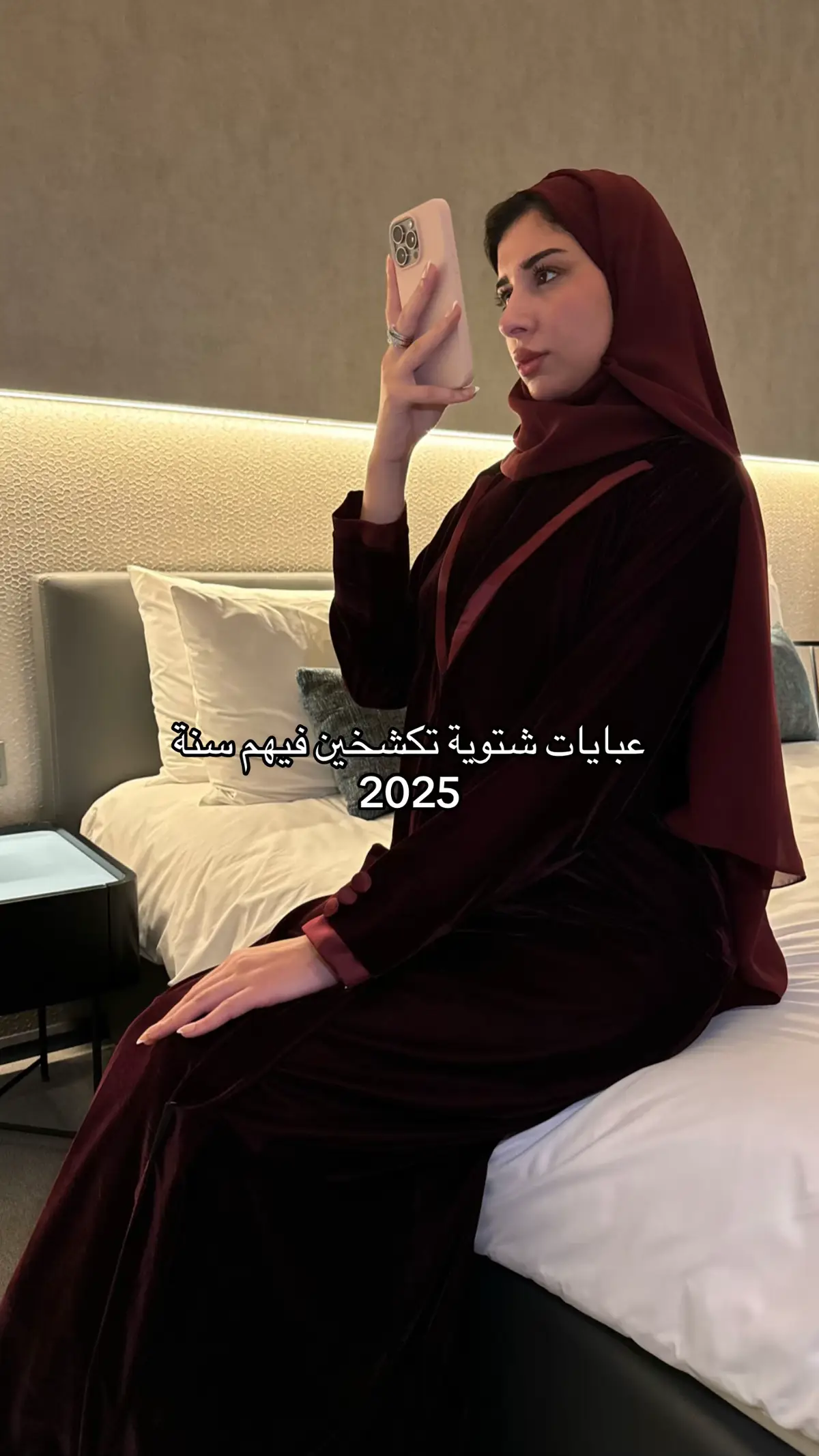 #عبايات #تفصيل #شتاء_السعودية #الامارات #اكسبلور 