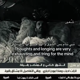 رأي ثاني 😢! #explore #foryou #fyp #viral #fyppppppppppppppppppppppp 