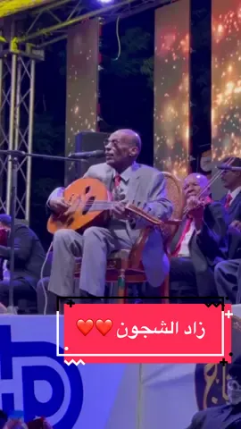 زاد الشجون 🌷 الــبــاشــكــاتــب ود الامين ❤️ . #ليالي_البروف #ودالامين  #fyp #sudanese_tiktok #السودان_مشاهير_تيك_توك 