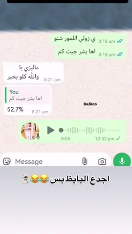 #😂😂😂 #الشعب_الصيني_ماله_حل😂😂 #خارجيات_سودانية😂🇸🇩 #😂😂😂😂😂 