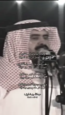 #4u | #fyp | #عبدالله_بن_شايق | 