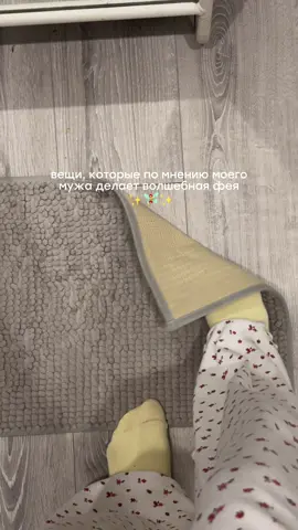 феечка 🧚  пылесос HouseUp артикул вб WW160538 #HouseUp #уборкасудовольствием #умныйпылесос #чистотабезусилий #пылесос