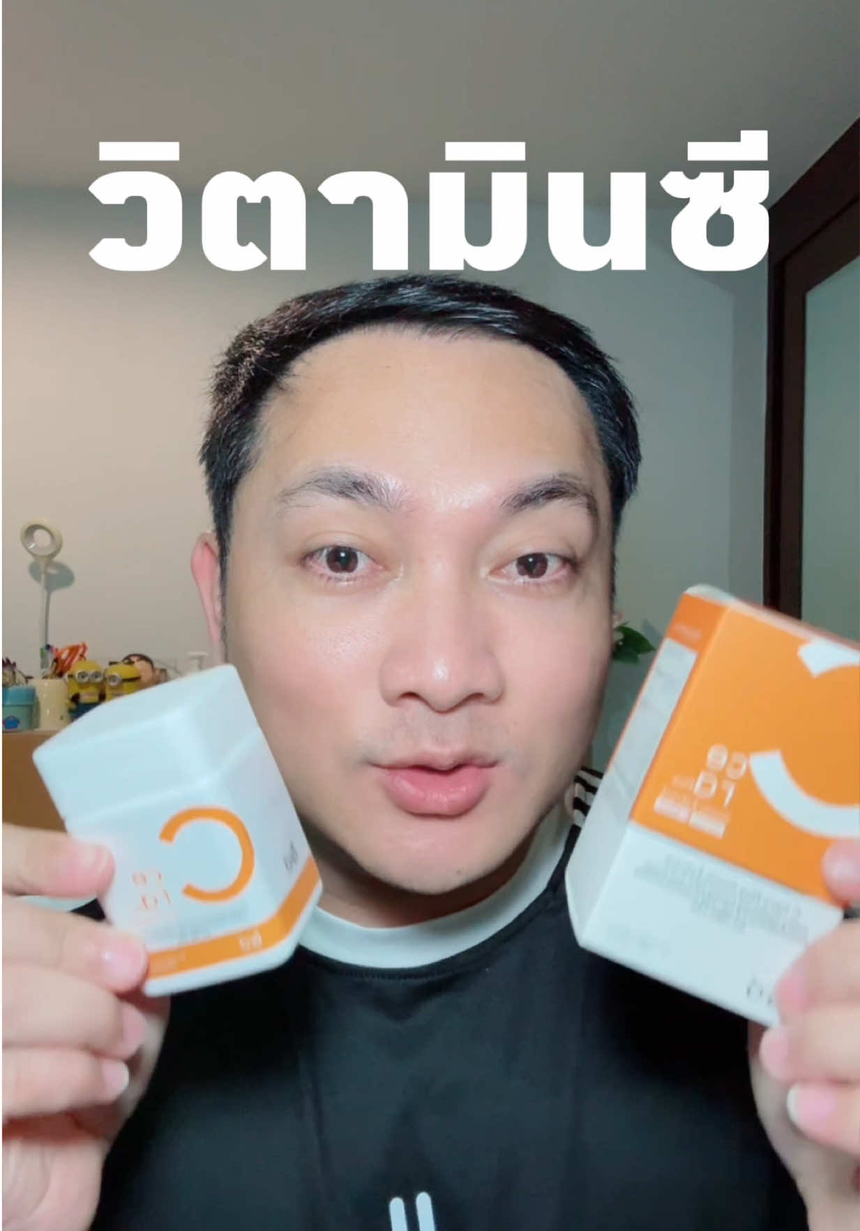 #วิตามินซี #วิตามินองค์การเภสัชกรรม  @Mix Feel Good 