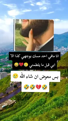 #الشعب_الصيني_ماله_حل😂😂 #متابعه_ولايك_واكسبلور_فضلا_ليس_امر #🤣🤣🤣🤣🤣🤣🤣🤣🤣 #متابعه_ولايك_واكسبلور_فضلاً 