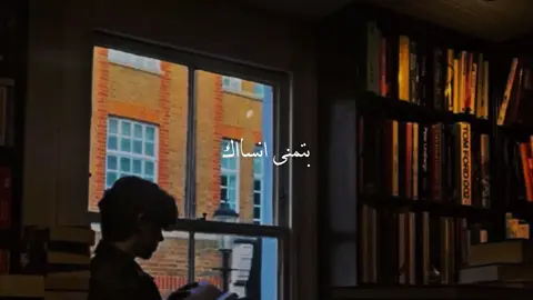 #foryoupage #foryou #music #شيرين #بتمنى_انساك 