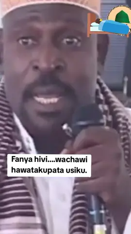 #ISLAMSWALLAH. #Link on my TikTok #Bio....................it will take you to my YouTube channel and Subscribe. Ya-Allah tukinge na WACHAWI na HASAD zao.