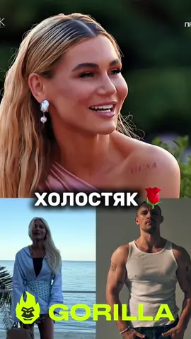 Холостяк 14 сезон 🌹  Тарас Цимбалюк знайомиться з дівчатами! Перша серія — перші троянди, перші емоції, перші враження ❤️ #Холостяк #ТарасЦимбалюк #СТБ #стопосто #реалітішоу 