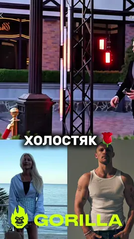 Холостяк 14 сезон 🌹  Тарас Цимбалюк знайомиться з дівчатами! Перша серія — перші троянди, перші емоції, перші враження ❤️ #Холостяк #ТарасЦимбалюк #СТБ #стопосто #реалітішоу 