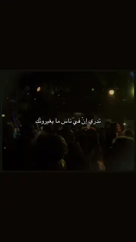 منو يلبّسك النظارة الوردية؟ #ما_بينا_غريب 