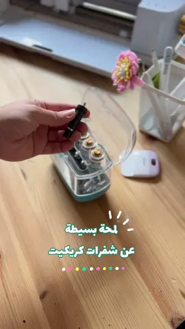 ايش اكثر شفرة تستخدميها من بين شفرات كريكت ميكر4 ؟