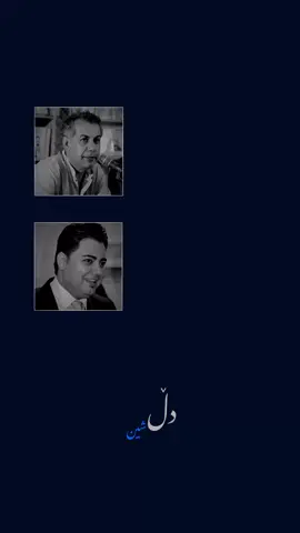 Tallaat Taheer & Azhdar Wahbi 💙