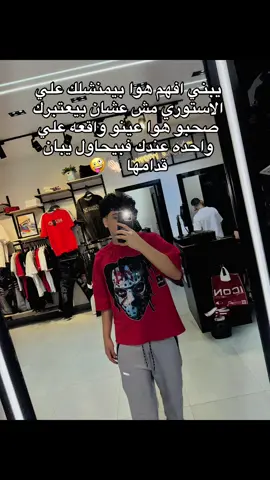 #شبين_الكوم_بلدنا🌎🔥 