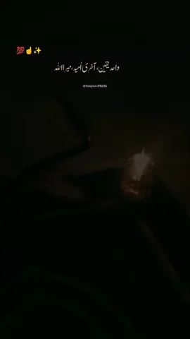 Beshak #foryou #foryoupage #fypシ 