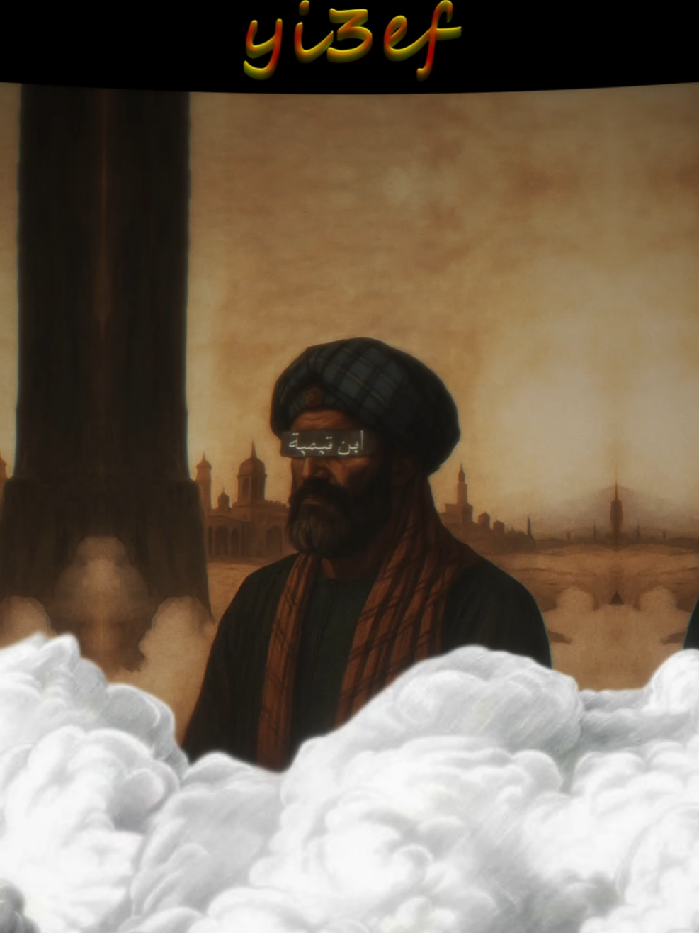 ونعم التوكل #التوكل_على_الله #ابن_تيمية #مكة #طلب_العلم #السلفية 