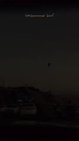 چۆن؟ چۆن چاک ببیتەوە کە تۆ هەر جارێک  دەست بەتاڵ بیت برینەکەت بکولێتەوە؟ یاخود بریندارێک ببینی سەیری خۆت بکەی؟ کە تۆ هەر جارێک ژیان شوختێکت تێ بکات ئەکرێ بۆ شوێن چەقۆیەکی کۆن بگریت؟ چۆن چاک ئەبیتەوە؟ #kamalmuhamad #slemani #kurdistan #4u #marbine0 