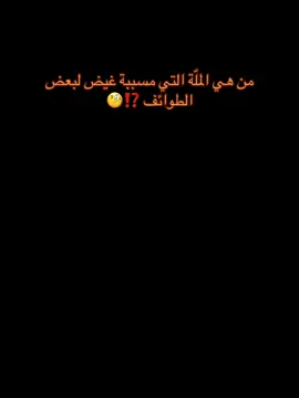 على نهج نبينا محمد عليه الصلاة والسلام 🫡 .. .. .. #بدون_موسيقى #اكسبلور #متابعة #ترند #مالي_خلق_احط_هاشتاقات 