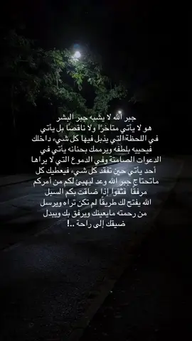 #explore #اكتب_شي_توجر_عليه #اكسبلور 