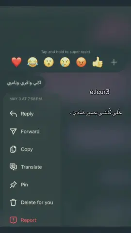 احبههَ وأحب اهتمامه بيه😞🤏🏻♥️♥️♥️#مشاهير_تيك_توك #مالي_خلق_احط_هاشتاقات #B #R #الحب 