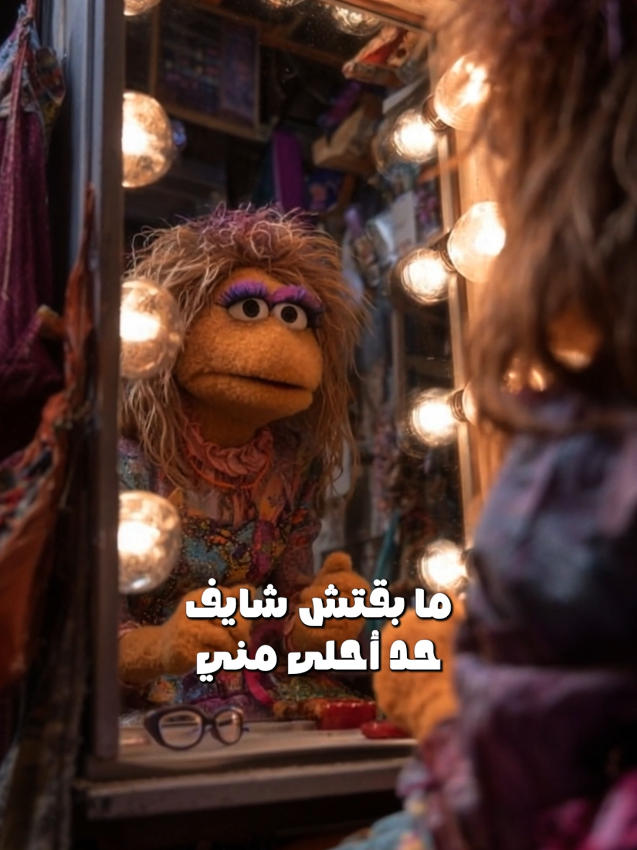 حد يدلها على دكتور عيون يعالج النرجسية بالمرة 🤣🤣🤣🤣 . . . #مشاطيب #ضحك😂 #كوميدي #نرجسية #نرجسي 